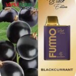 Fummo King 6000 Puffs 2_ nicotine Rechargeable Disposable Vape Blackcurrant